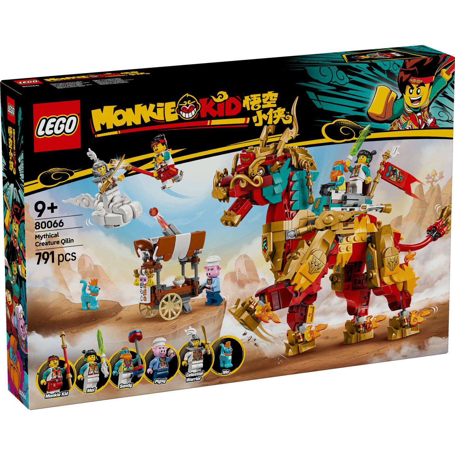 Lego 80066 Mitsko biće Qilin